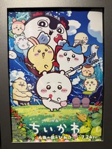 フォト日記