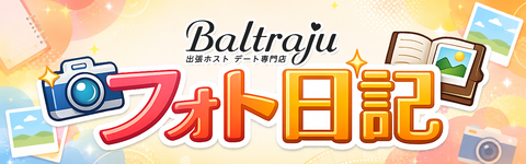 フォト日記バナー